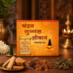 CGL Dhoop Cone