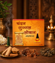 CGL Dhoop Cone