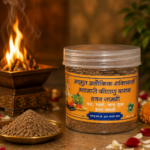 Hawan Dhuni – Mahaushadhi