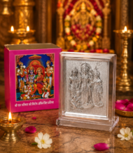 Shree Ram Darbar- Foil Stand - Image 2