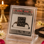 Shani Yantra