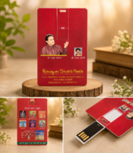 Paath Pen Drive - Image 2