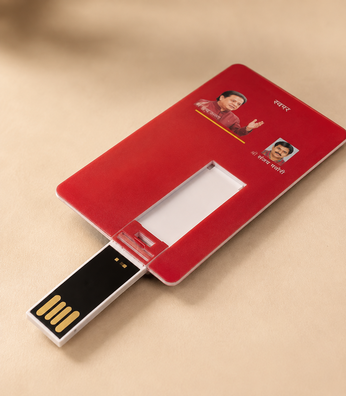 pendrive1 Paath Pen Drive - Image 1